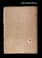 相關藏品主要名稱：季節詩集（1949~1954）的藏品圖示